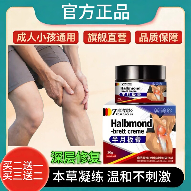 Easy Tongchen Genuine Product Shu Half-Month Film, Easy Tongchen Shu Then Er Fan Li Chuan Jiuding Quan Daining