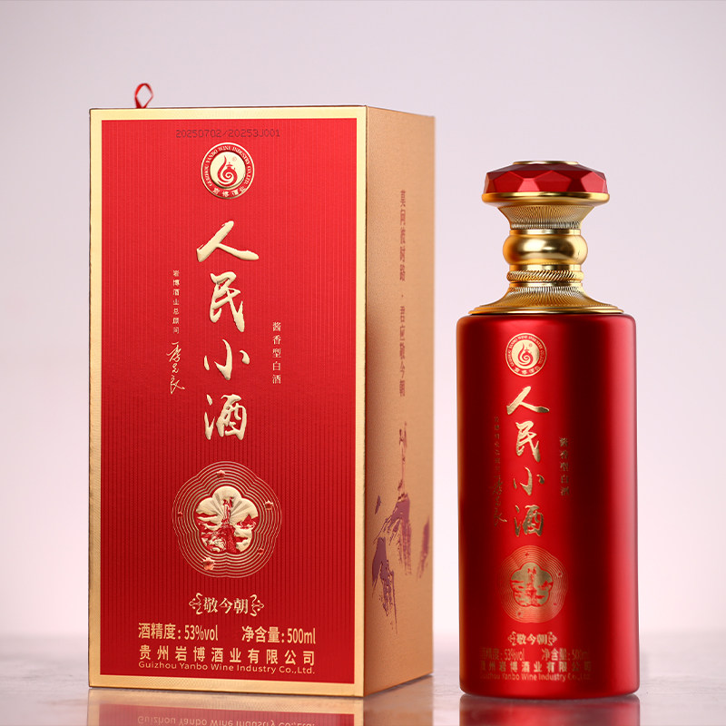 人民小酒敬今朝53度酱香型纯粮坤沙白酒500ml单瓶礼盒送礼评价- 淘宝网