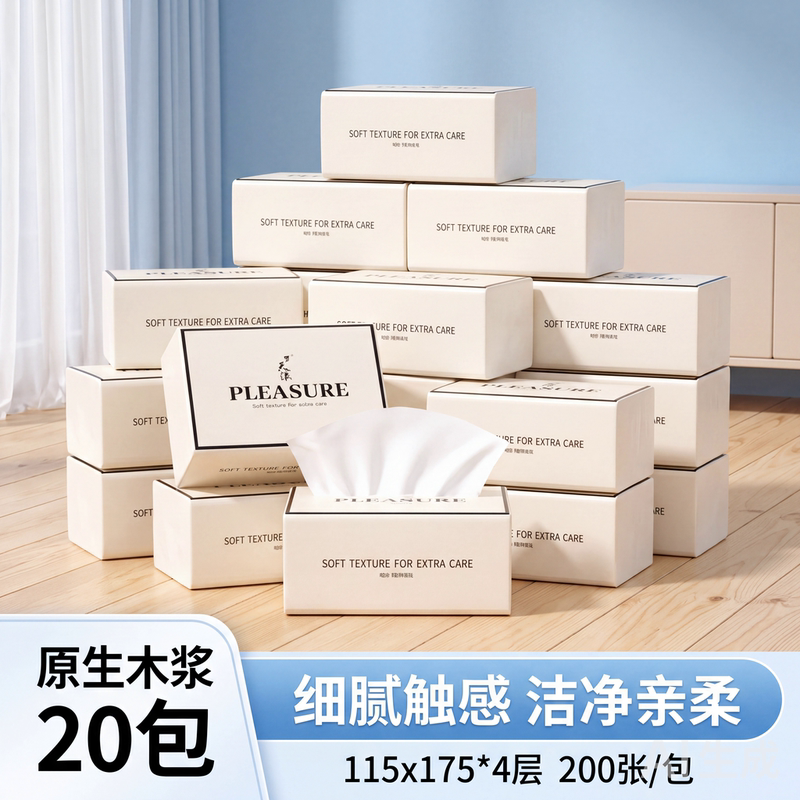 Mengtianlang Thick Tissue Paper Pack for Home Use, Economical Pack, Household Toilet Paper, Facial Tissue, Resistant to Water Damage Mengtianlang Thick Tissue Paper Pack for Home Use, Economical Pack, Household Toilet Paper, Facial Tissue, Resistant to Water Damage