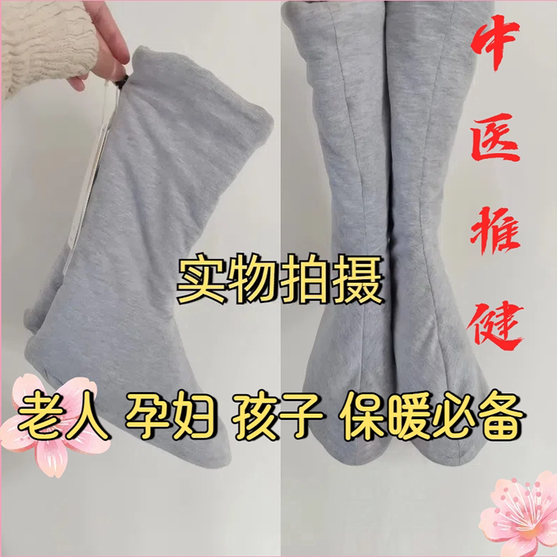 Health-Preserving Handmade Cotton Socks, Cold-Proof Long Socks, Foot Covers, Women's Special Pure Cotton Socks for Sleeping, Long Socks, Foot Covers, Sock Covers Health-Preserving Handmade Cotton Socks, Cold-Proof Long Socks, Foot Covers, Women's Special Pure Cotton Socks for Sleeping, Long Socks, Foot Covers, Sock Covers