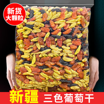 Nouveaux produits Couleur Raisins 2022 Nouveau Troisième territoire Terrific Non-vrac Non-vrac Classe non spéciale Non-rinçage sans rinçage Turpan extra-grand noir Vinaigre Chestnut