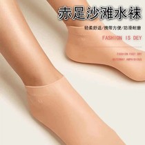 Swimming foot cover beach Sox silicone guard full foot anti-foot dry cracked male and female heel protective sheath Anti-water foot film sleeve