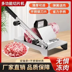 Blue Bell Buy One Get One Get One Original Blade All Steel Beef and Mutton Cutter/Slicer/Multifunctional Vegetable Cutter