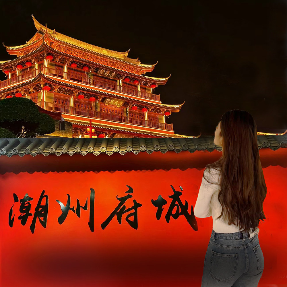 广东潮汕旅游5天4晚家庭亲子游私家团,潮州汕头南澳岛之旅开启家庭美好回忆🎉-旅行团-淘宝好物网