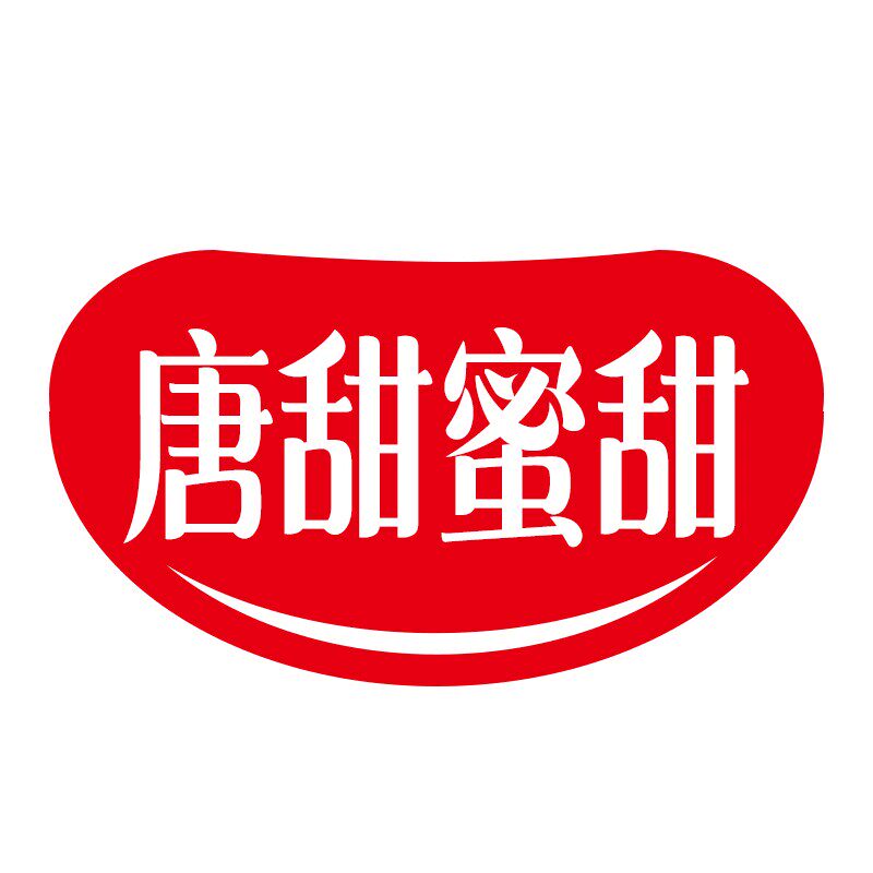 唐甜蜜甜食品店的LOGO