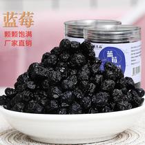 Our best quality blueberries 240g can of dried blueberries dried plums and dried cranberries