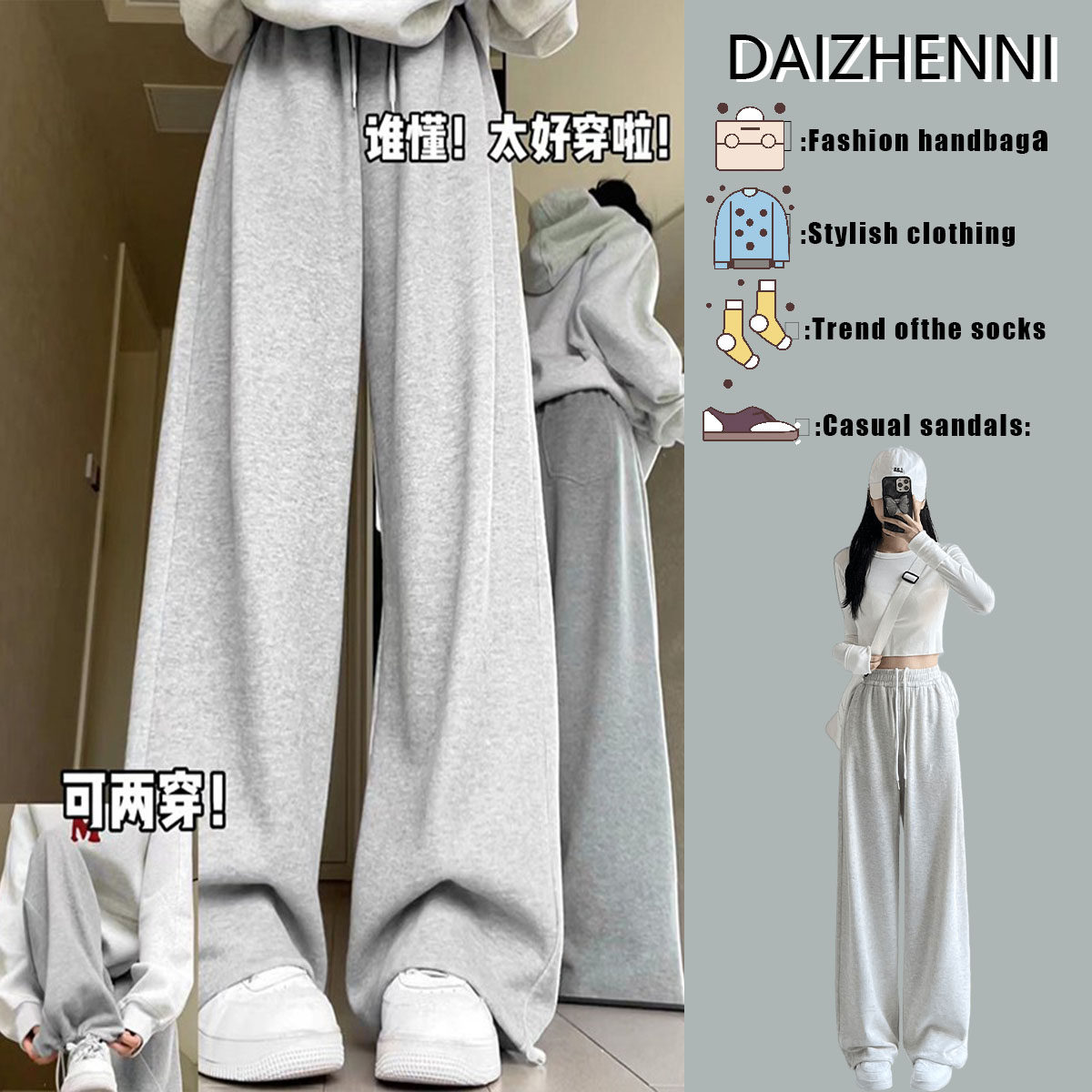 Light grey sports pants woman 2023 new loose broadlegged pants small sub autumn winter American casual garnter pants-Taobao
