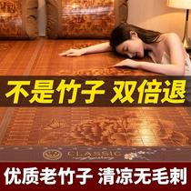 Mercury Home Textiles Bamboo Mat Summer 2024 New Ice Silk Student Dormitory Single Household Foldable Straw Mat