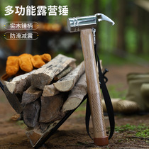 Campground nail hammer canopy tent fixed eagle beak hammer hammer outdoor multi-functional camping tool accessories equipment