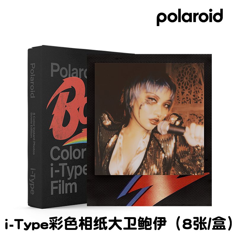 Suitable for Polaroid Itype Photo Paper David Bowie Collaboration Onestep2 Now Uses White Border Photo Paper