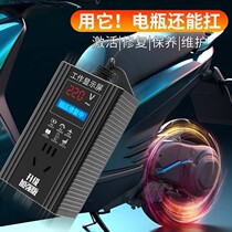 Factory direct sales upgrade plus I47740 strong version smart speech electric vehicle pulse repairer charging all-in-one sound machine stable