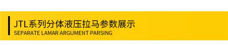 Kéo mang kéo thủy lực chia ba móng vuốt kéo đa năng dụng cụ tháo lắp nhỏ đa chức năng