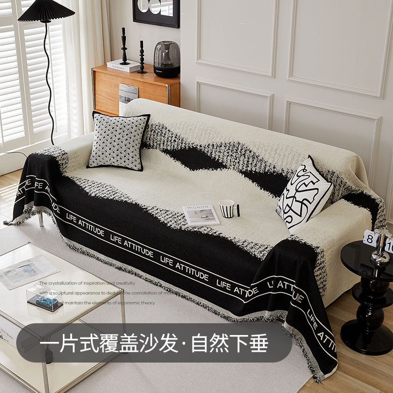 Mystery Non-slip Sofa Mat Brief around Four Seasons General Syracuse Sofa Cover Universal Full Package Sofa Cover-cover-Taobao