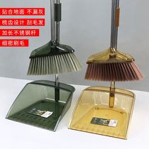 Transparent broom and dustpan combination set household sweeping broom soft bristles non-stick hair artifact garbage shovel and dustpan
