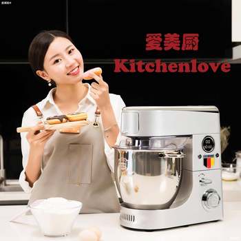 Aimeichu fm809 multifunctional chef machine/dough mixer/noodle pressing/noodle slicing/meat mincing machine