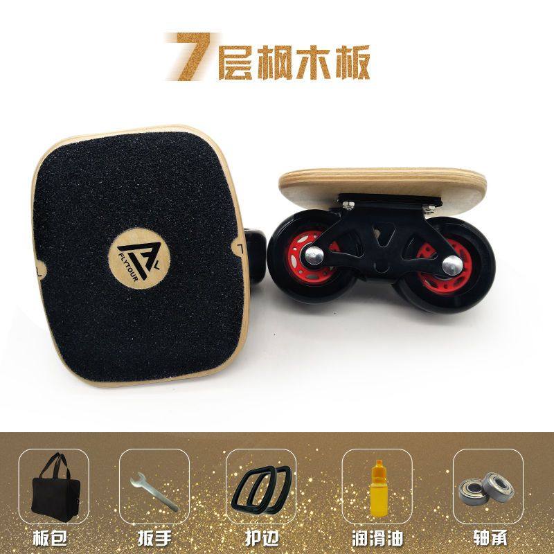 Drift plate aluminum alloy plate maple wood plate PP plate steel sheet steel for children Adult Split Skateboard Four Wheels Scooter drift-Taobao