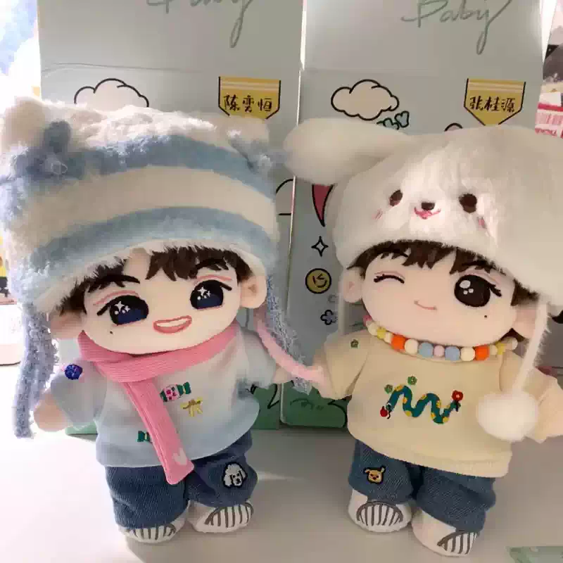 TF家族四代陳奕恆棉花娃娃Lil Baby張桂源陳浚銘王櫓傑張函瑞全套-淘寶