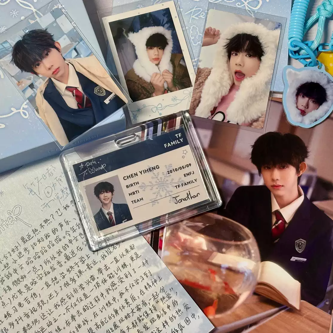 奔跑三TF家族四代3给冬日的回信个人明信片套装陈奕恒浚