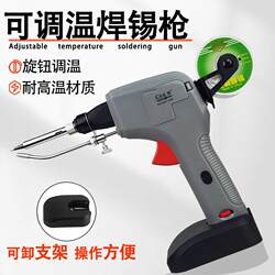 Huanghua 120W temperature regulating electric soldering iron For Home small internal heating factory electric Luo iron welding high power solder