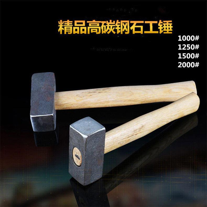 Square Hammer Square Wooden Handle Heavy Smashing Wall Demolition Wall Hammer Multifunctional Stonework Iron Hammer Subsite With Groom Tool-Taobao