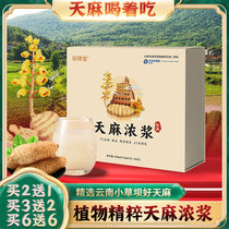 Zhengzong Zhaotong Small Grass Dam of Gastrodin Thick Pulp Original Pulp Oral Liquide Beverage non-gastrodia Sheet Powder Flagship Store