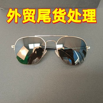 Polarized sunglasses for men and women, high-end uv protection