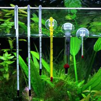 Small fish tank thermometer fish tank thermometer fish farming water thermometer aquarium tropical fish temperature measurement instrument turtle tank high precision