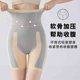 8D Magic Suspension Pants, High Waist Tummy Control Shaping Pants, Postpartum Recovery Shaping Pants, Seamless Bottoming Safety Pants, Butt Lifting Pants