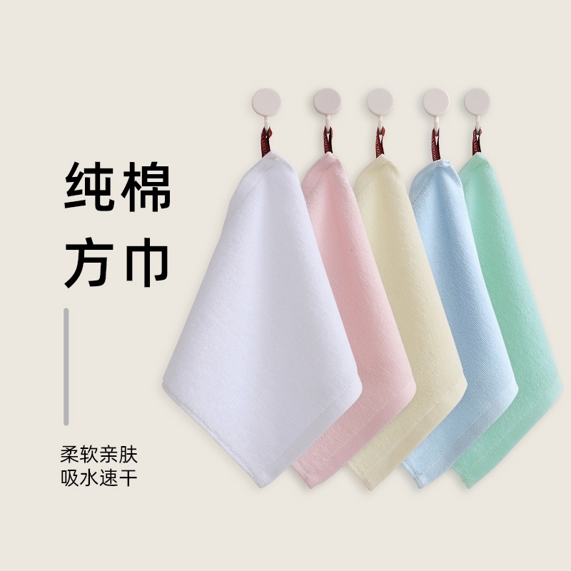 Japanese Pure Cotton Small Towel, All-Cotton Small Square Towel for Women, Children, and Adults, Soft for Washing Face, Wiping Private Areas, and Cleaning the Bottom