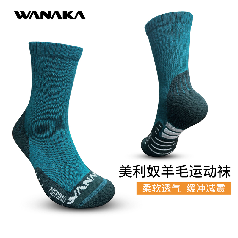Wanaka Merino Wool Men's and Women's Socks Are Warm in Autumn and Winter, Outdoor Merino Quick-Drying, Skiing and Hiking, Deodorant