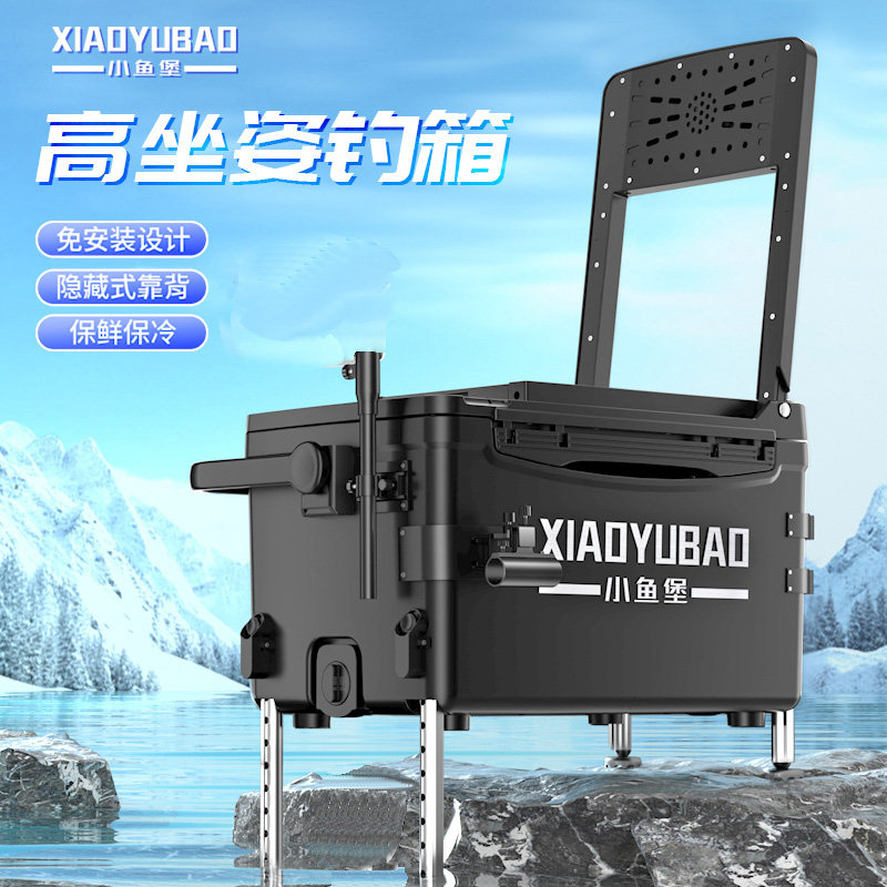 2025年新型小漁宝釣りボックスセットは、多機能で超軽量、座れる釣り具ボックスで、野外釣りや台釣りに対応しています。