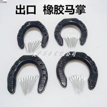 Export rubber horseshoes for speed horse racing horseshoes anti-slip shoes durable horseshoe nails stable supplies hoof trimming