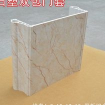 Elevator door cover frame customized stone plastic imitation marble door frame line entry door cover window cover pass edge 12cm