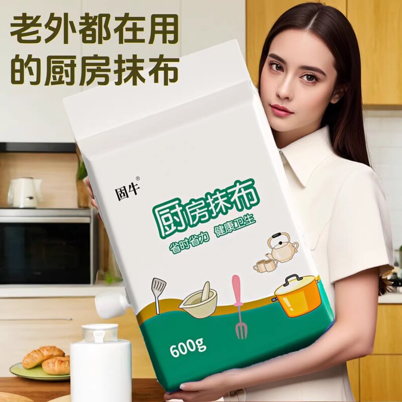 Kitchen Paper Towels Absorb Oil and Water, Special Kitchen Paper Towels, Super Oil-Removing Hand Towels, Lazy Rags, Dry and Wet Dual-Use Paper