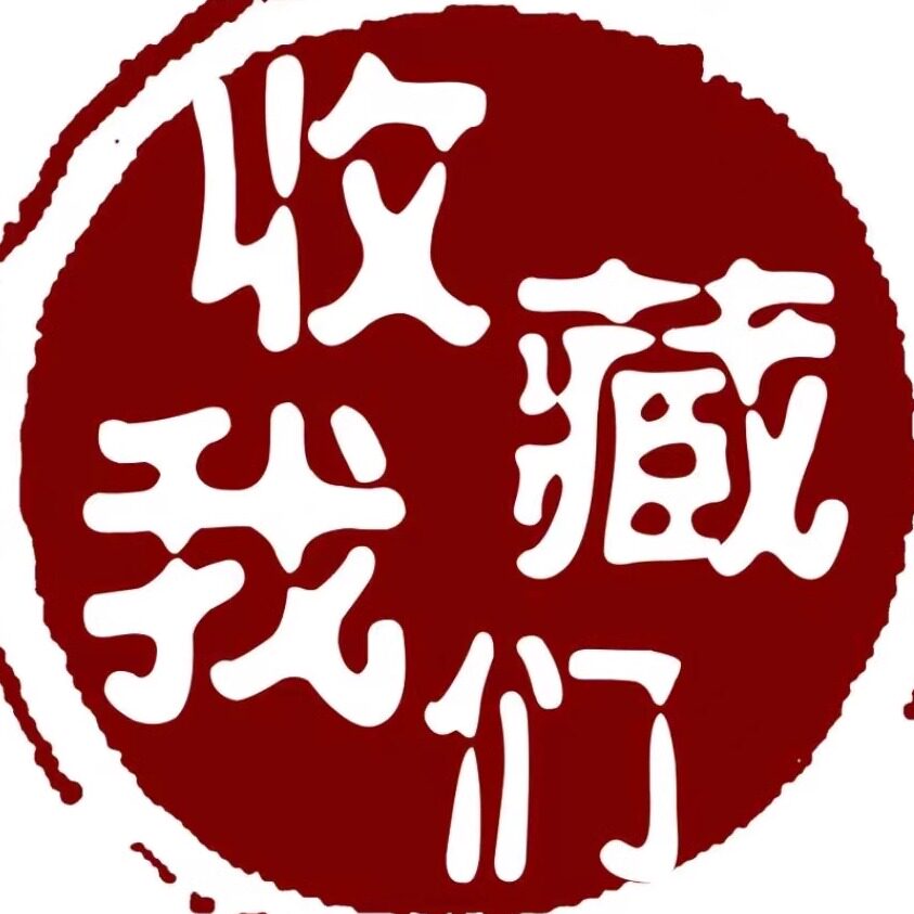 海外精品代购