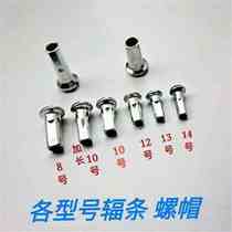 Electric bike bicycle steel wire bicycle folding bike road bike mountain bike spoke nut