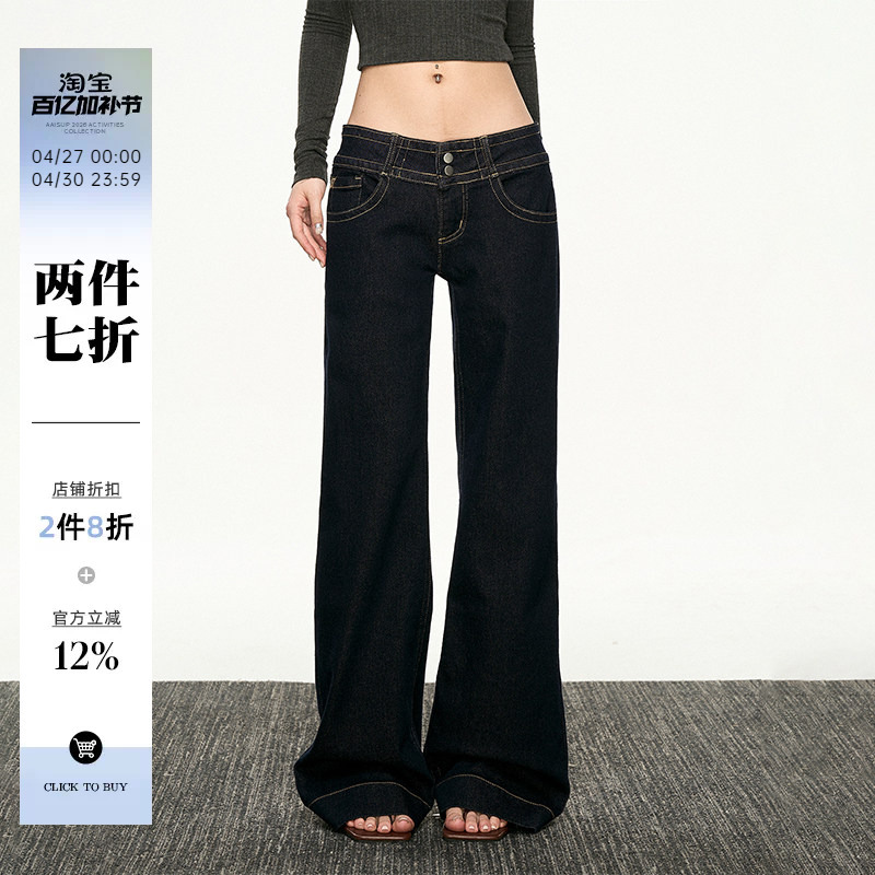 Aaisup American Retro Low-Waist Straight-Leg Jeans for Women, Spring and Summer, Loose Fit, Slimming, Narrow Version, Non-Tight on the Legs, Floor-Length Pants