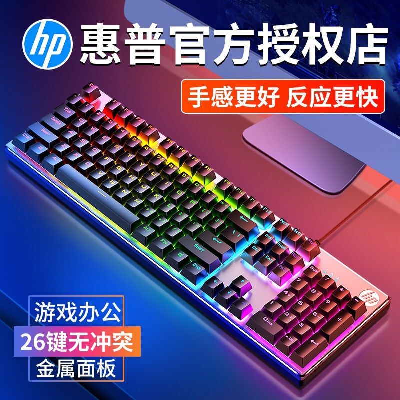 Hp K500 Mechanical Feel Wired Keyboard and Mouse Set for Desktop Computers, Laptops, Office, E-Sports and Gaming