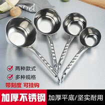 Stainless steel water spoon with scale water spoon water shell scoop canteen kitchen long handle hook water spoon Hong Kong style thickened water scoop