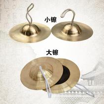 Loud Brass Cymbal large small-and-cymbal-waist drum Cymbal Drum Cymbal Cymbal Cymbals Wide Cymbal Cymbal Cymbal Cymbal Cymbal Cymbal Willow