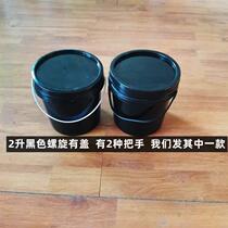 1L2 new clinker bucket plastic latex paint 3PP bucket with lid barrel sealed liter @ barrel packaging barrel small kilogram material