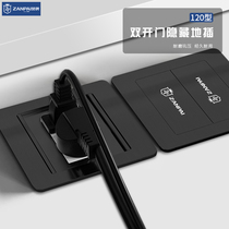 Zanpai double-door floor plug household 120-type waterproof hidden waterproof floor plug embedded ten-hole HDMI floor plug