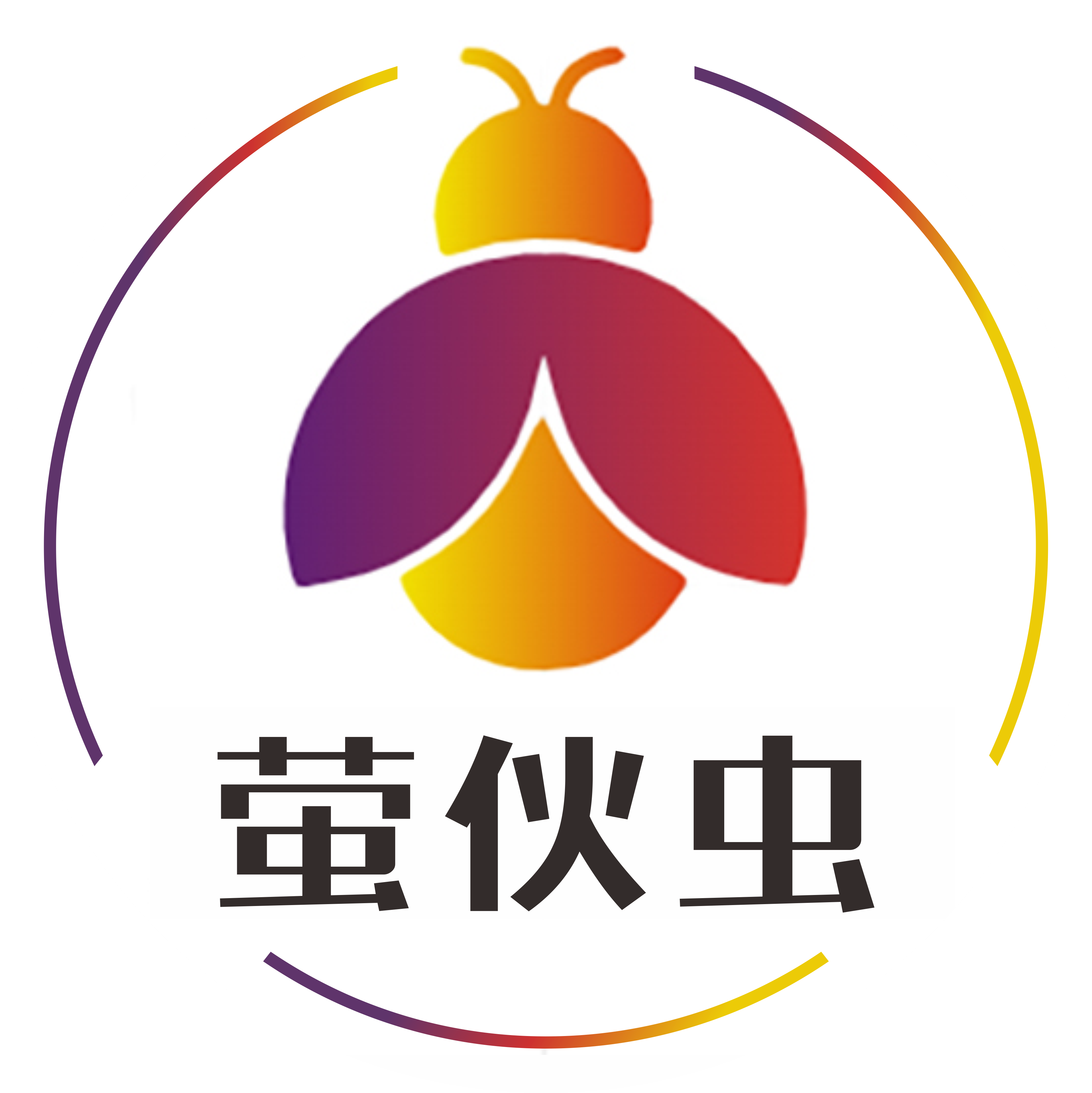 湖北萤伙虫广告