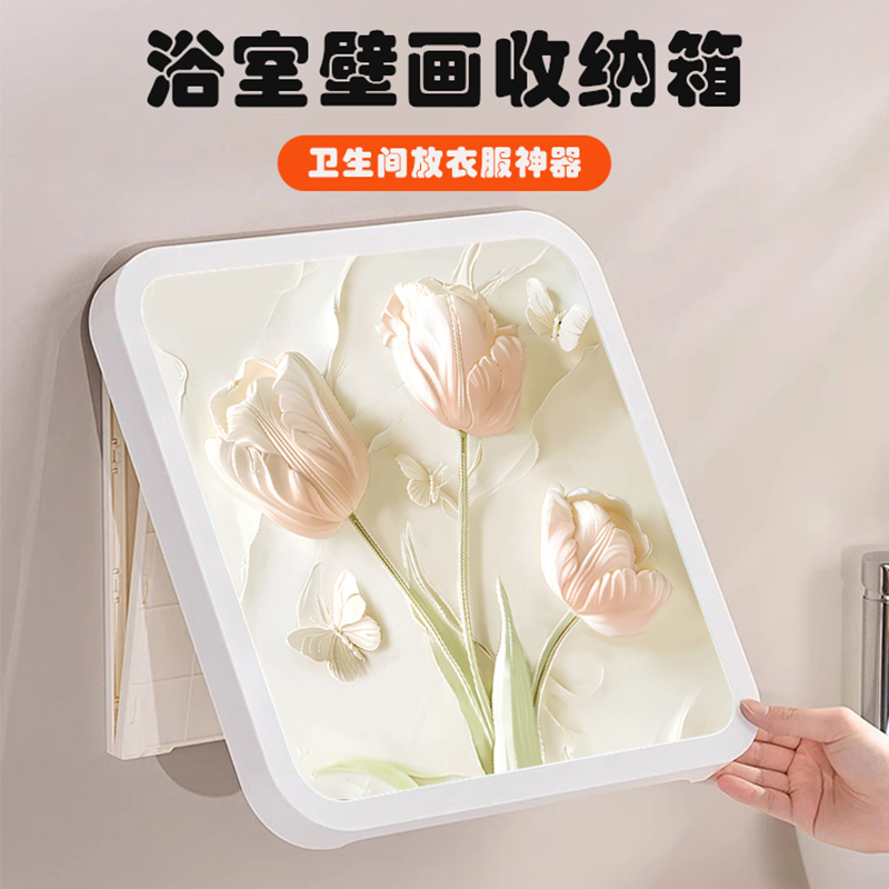 Bathroom Clothes Towel Artifact Bathroom Invisible Foldableing Telescopic Towel Rack Bathroom Storage Rack Toilet Placement Bathroom Clothes Towel Artifact Bathroom Invisible Foldableing Telescopic Towel Rack Bathroom Storage Rack Toilet Placement
