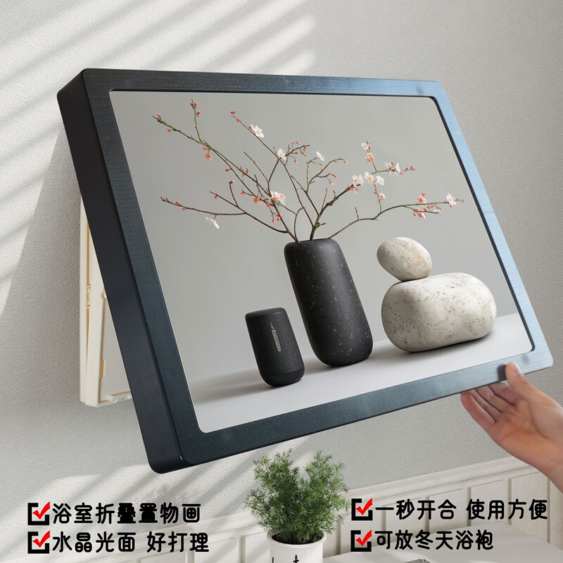 Bathroom Mural Storage Box, No-Drill Wall-Mounted Shelf, Bathroom Clothes Storage Solution, Waterproof Hanging Picture Storage Cabinet Bathroom Mural Storage Box, No-Drill Wall-Mounted Shelf, Bathroom Clothes Storage Solution, Waterproof Hanging Picture Storage Cabinet