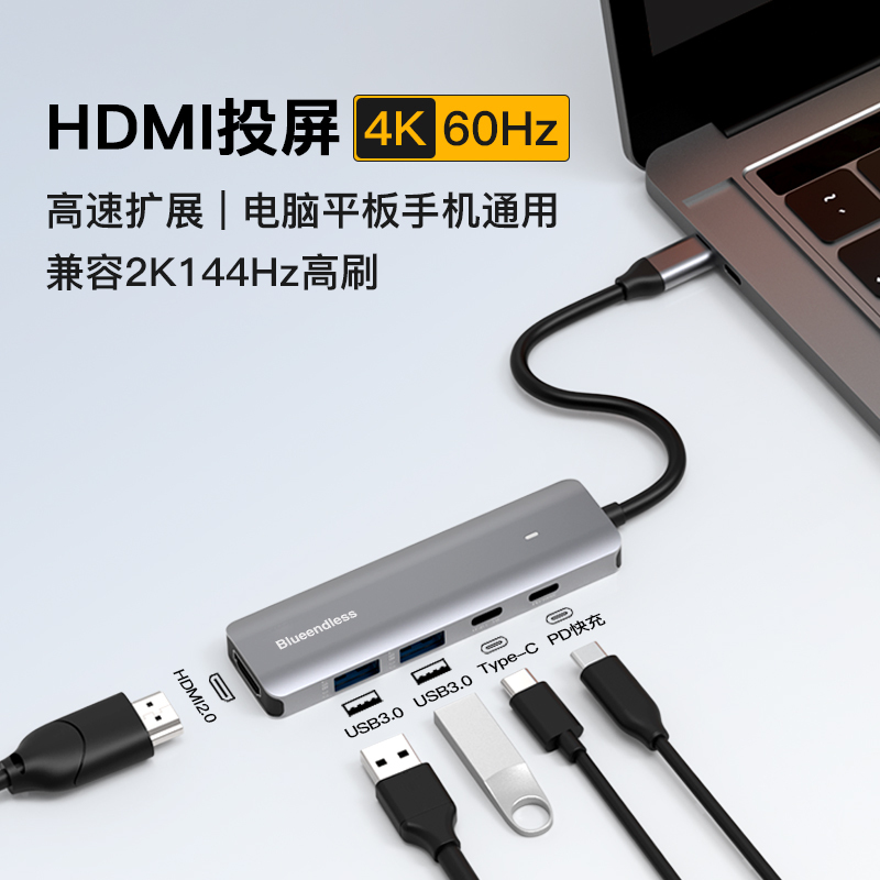 Type-C Docking Station HDMI Screen Projection Adapter Usb3.2 Splitter 60/144Hz High-Definition Network Cable Expansion Hub