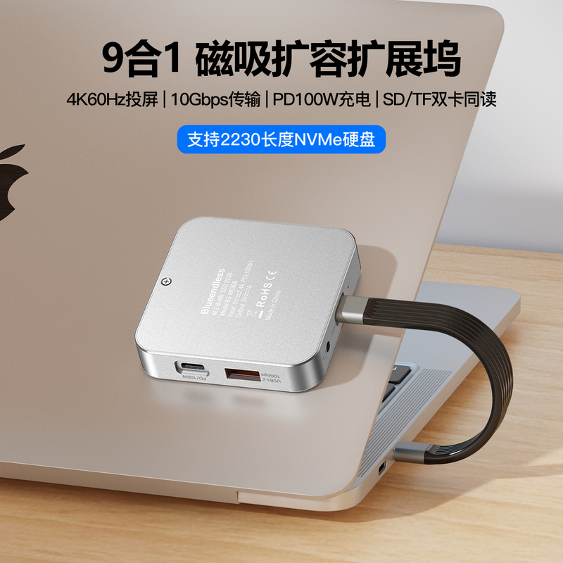 M.2 Magnetic Docking Station 2230 Mobile Hard Drive Enclosure HDMI Screen Projection Sd/Tf Card Reader Usb3.2 Expansion Splitter