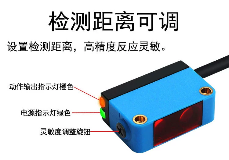 Cảm biến khử nhiễu nền laser BOAN điểm nhỏ 0,1mm tập trung không khuếch tán phát hiện vật thể trong suốt đen trắng