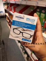 German DM glasses cloth disposable mobile phone screen cleaning cloth portable glasses cleaning wet wipes camera lens wipe