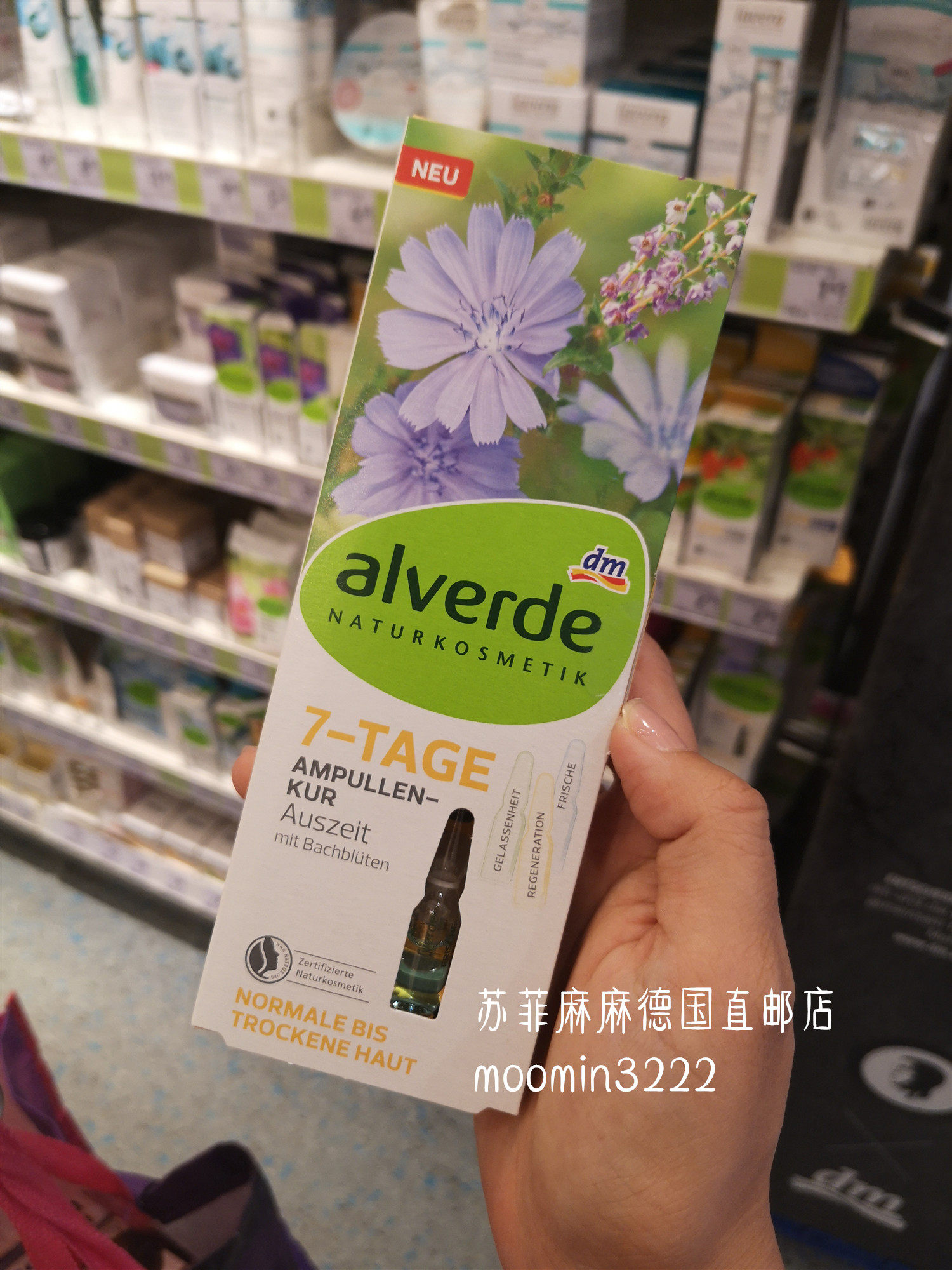 Now German Ivyd Alverde Ampoule New Seven Days Ampoule Organic Bach Flower Q10 Essence Ampoule